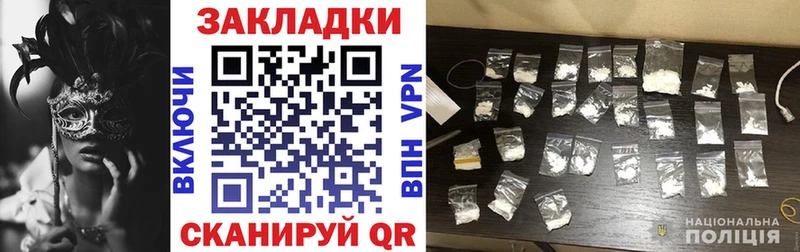 Где найти наркотики Луховицы АМФЕТАМИН  COCAIN  APVP  БУТИРАТ  Каннабис  МЕФ 