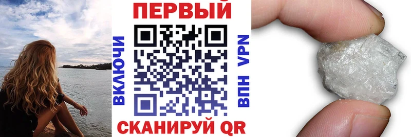 АМФЕТАМИН Premium Луховицы