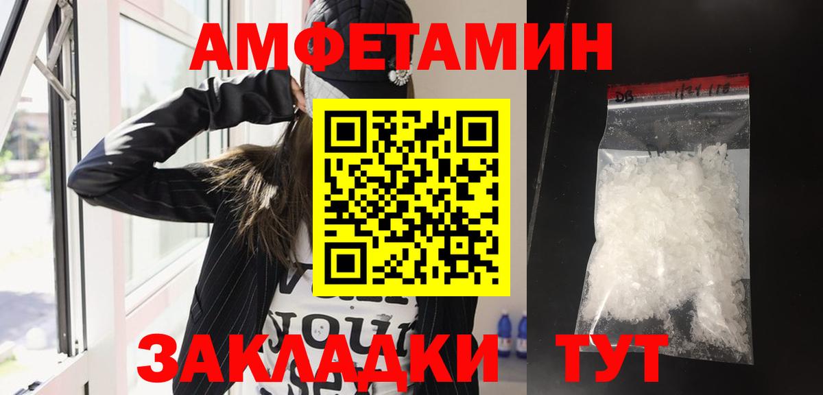 Луховицы  Амфетамин Premium  АМФЕТАМИН  Вход с VPN 