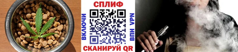 Печенье с ТГК марихуана  где продают   Луховицы 