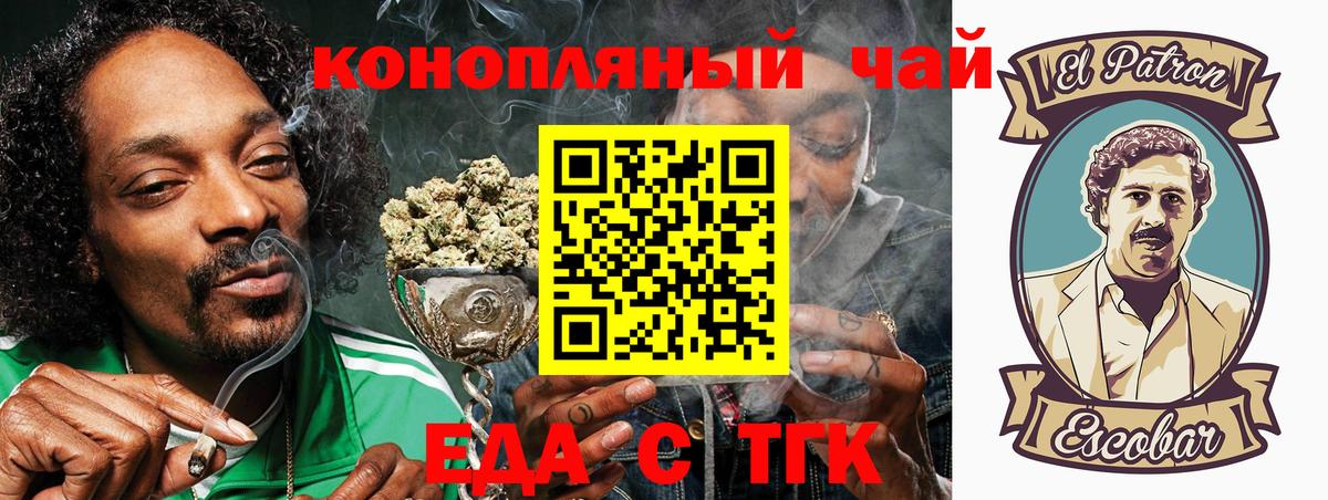 Луховицы  Canna-Cookies конопля  Вход с VPN 