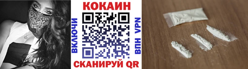 купить наркотик Луховицы Кокаин Fish Scale
