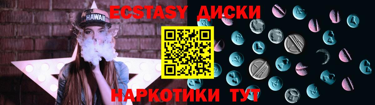 Луховицы  Ecstasy 280 MDMA  ЭКСТАЗИ 99%  Вход с VPN 