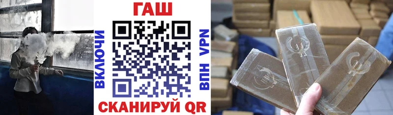 ГАШ Изолятор Луховицы