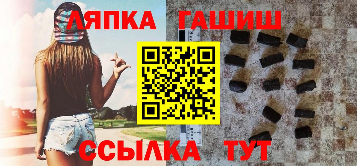 Гашиш VHQ  Вход с VPN  Луховицы  ГАШ Cannabis 