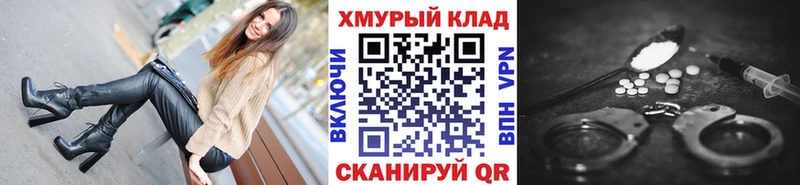 Героин гречка сколько стоит Луховицы