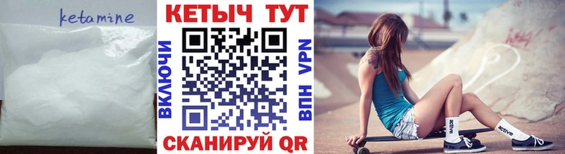 цены   Луховицы  сайты даркнета наркотические препараты  КЕТАМИН VHQ 