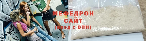 эйфоретик Белокуриха