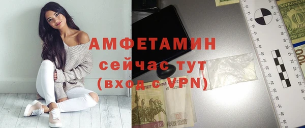эйфоретик Белокуриха