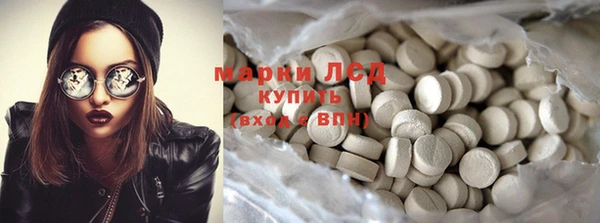 эйфоретик Белокуриха
