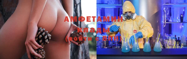 герыч Беломорск