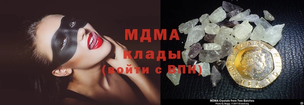 герыч Беломорск