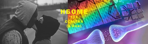 герыч Беломорск