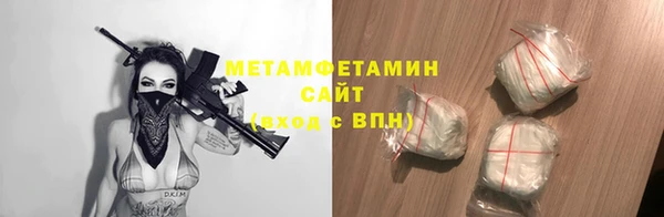 эйфоретик Белокуриха