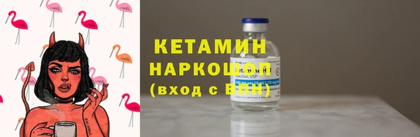 герыч Беломорск