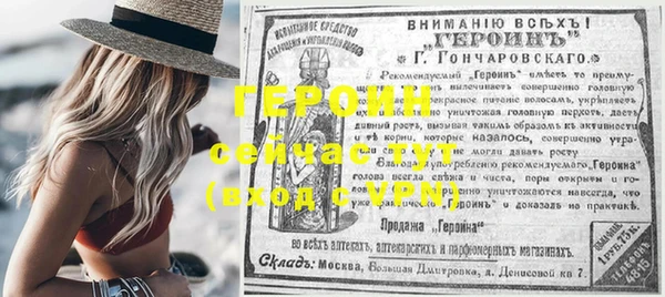 эйфоретик Белокуриха