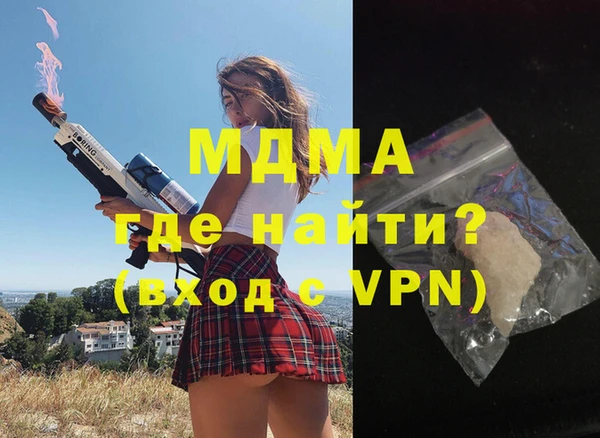 эйфоретик Белокуриха