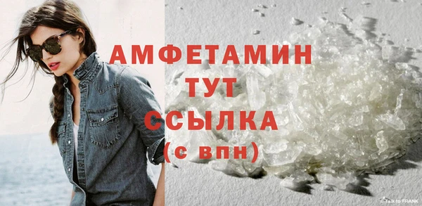 эйфоретик Белокуриха