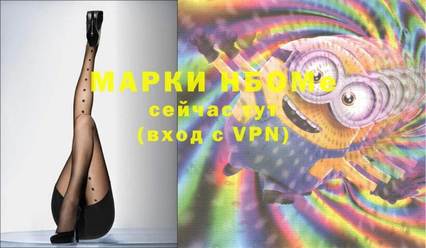 эйфоретик Белокуриха