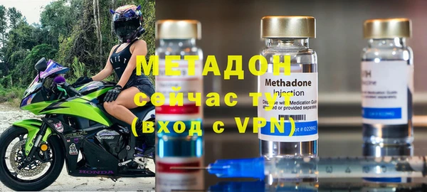 эйфоретик Белокуриха
