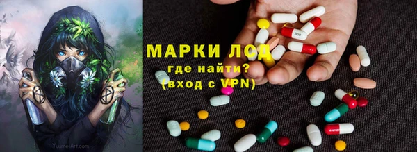 герыч Беломорск