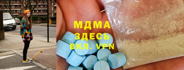 эйфоретик Белокуриха