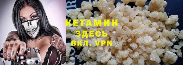 эйфоретик Белокуриха