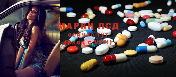 герыч Беломорск