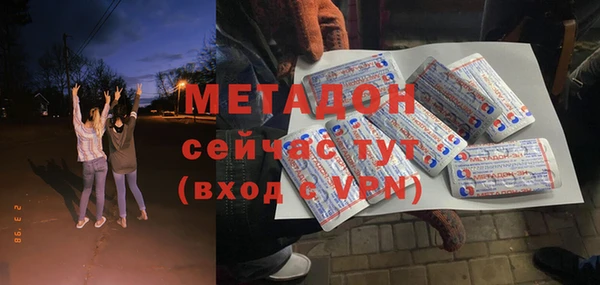 гидра Строитель