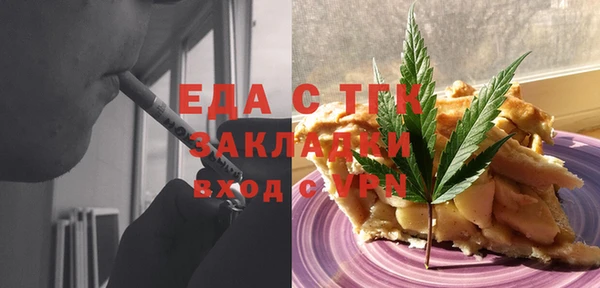 эйфоретик Белокуриха
