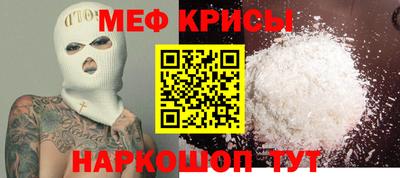 синтетический гашиш Ипатово