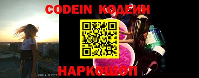 синтетический гашиш Ипатово