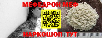 синтетический гашиш Ипатово