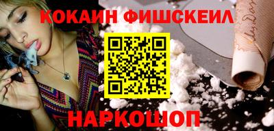 марки nbome Изобильный