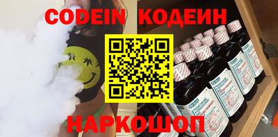 марки nbome Изобильный