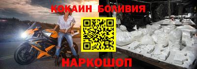 синтетический гашиш Ипатово
