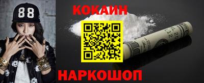 синтетический гашиш Ипатово