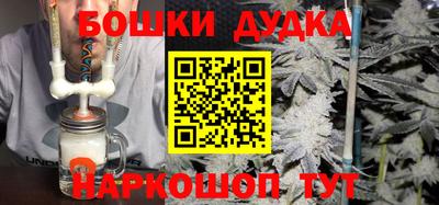 марки nbome Изобильный