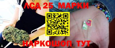 синтетический гашиш Ипатово