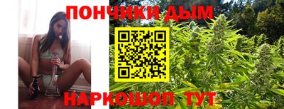 синтетический гашиш Ипатово