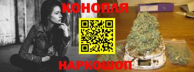 синтетический гашиш Ипатово