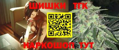 синтетический гашиш Ипатово