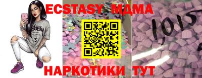 марки nbome Изобильный