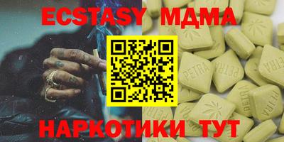 синтетический гашиш Ипатово
