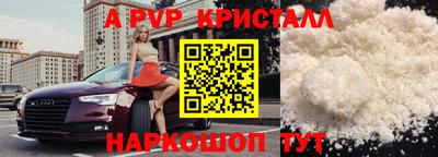 синтетический гашиш Ипатово