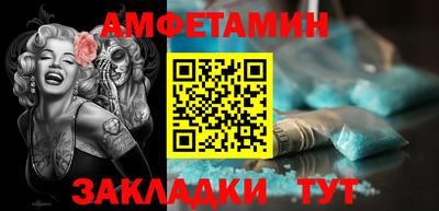 синтетический гашиш Ипатово