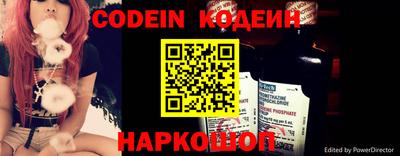 синтетический гашиш Ипатово