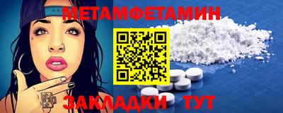 марки nbome Изобильный