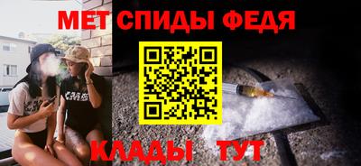 синтетический гашиш Ипатово