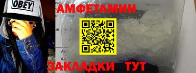синтетический гашиш Ипатово